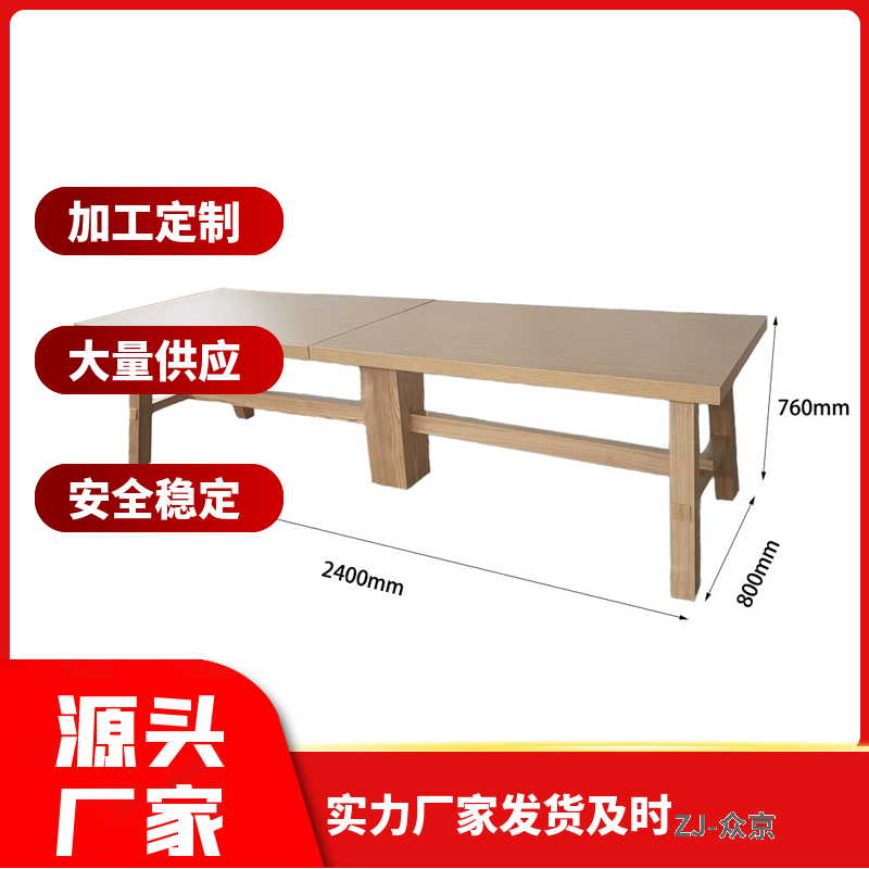 快餐桌椅选择时注意哪些？