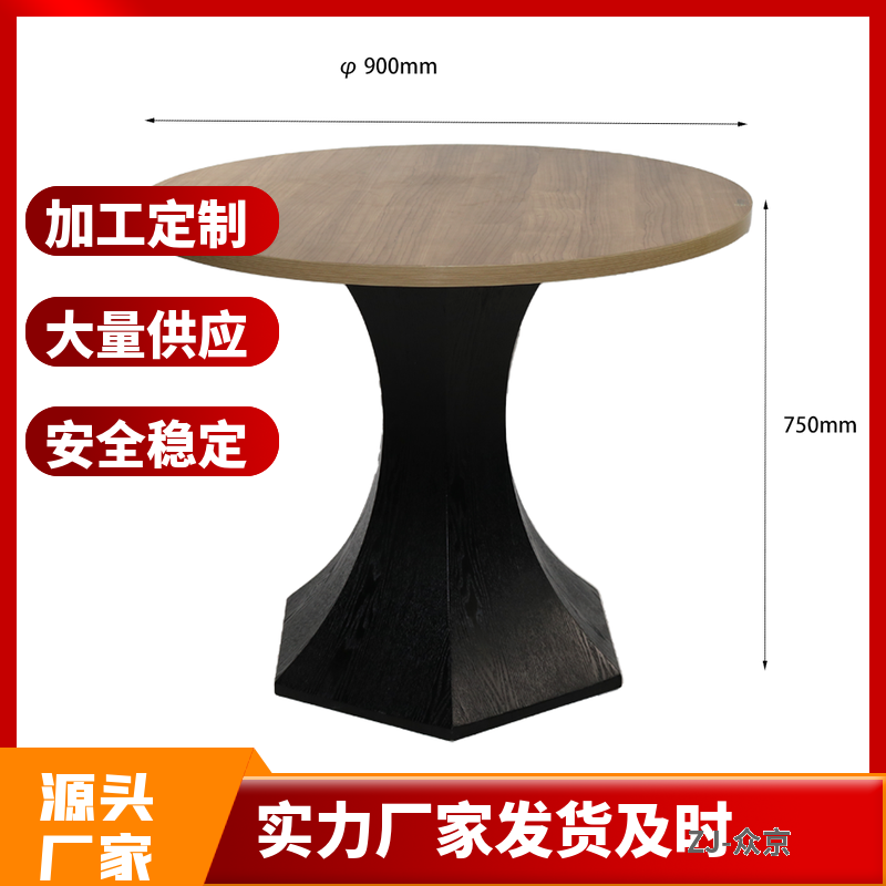 众京餐饮家具集团：引领餐饮行业创新与品质的典范