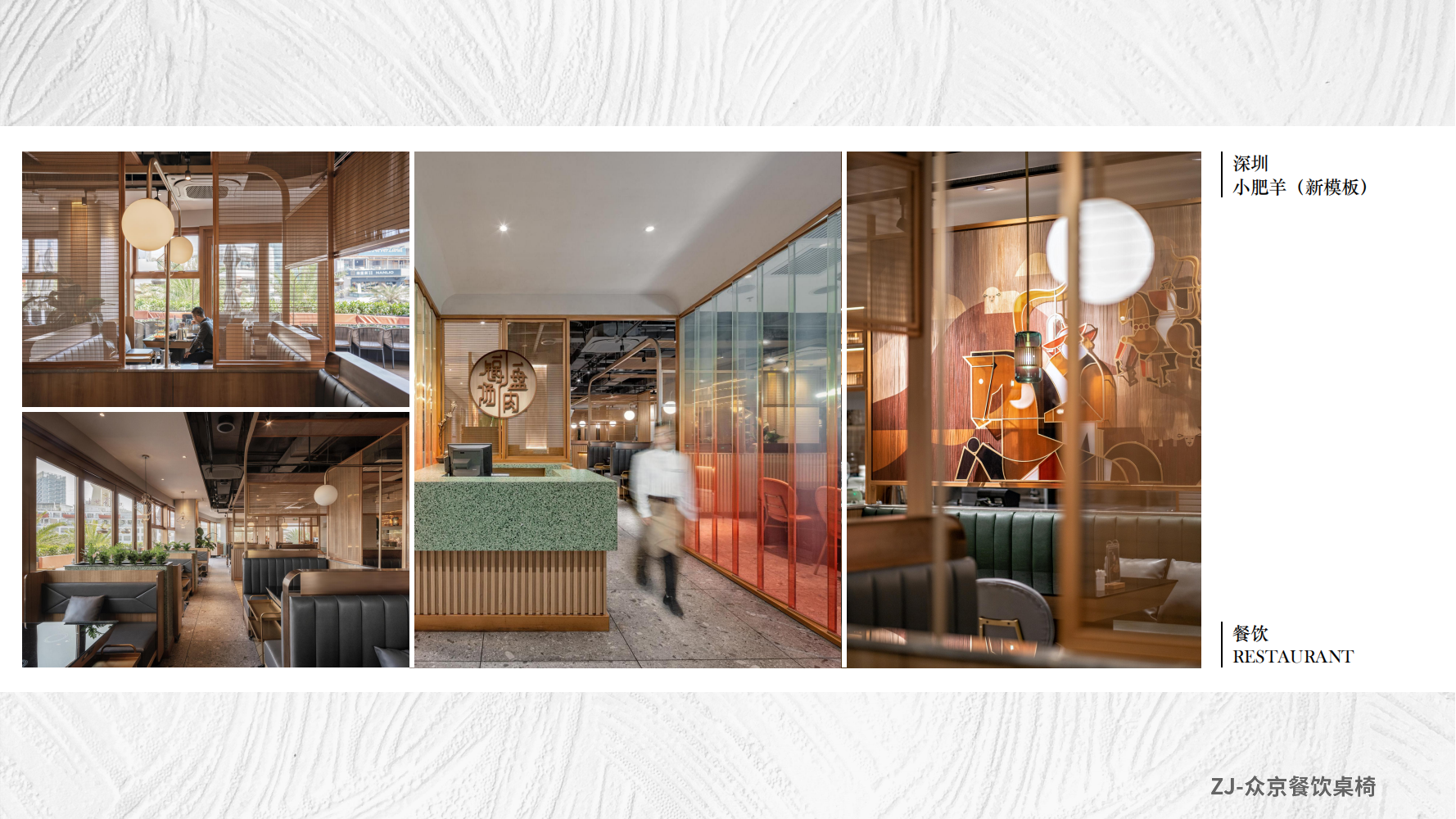 1733754249978783.png 颜壹社宣传册(餐饮类)(1)_03.png