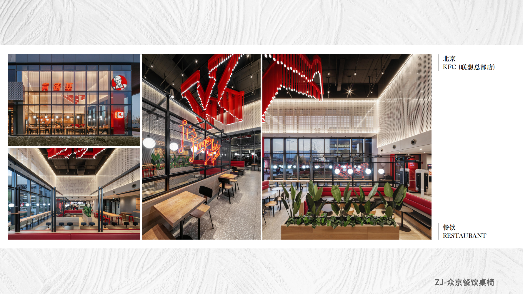 1733754339175605.png 颜壹社宣传册(餐饮类)(1)_04.png