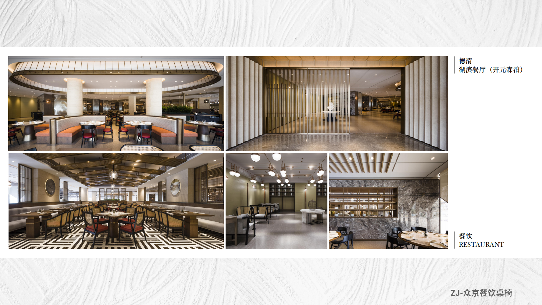 1734018463102830.png 颜壹社宣传册(餐饮类)(1)_06.png