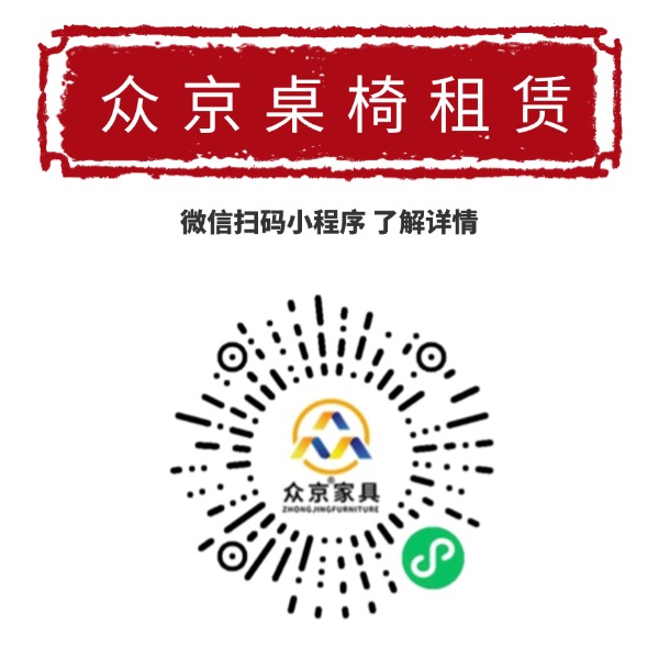 快餐店桌椅：今年最流行的餐桌，ZJ众京-众京快餐店桌椅引领餐饮新风潮
