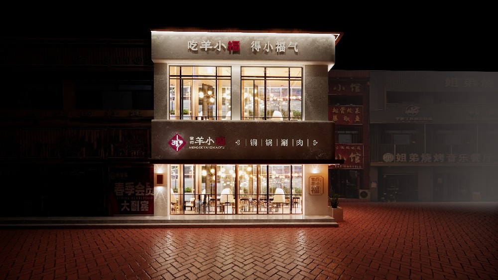 蒙得羊小福铜锅涮肉银川店